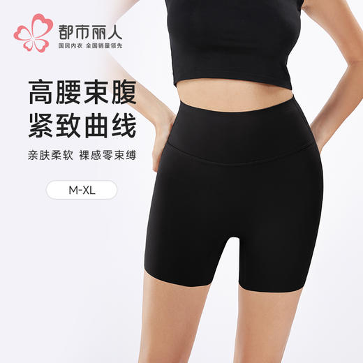 都市丽人三分裤薄锦纶外穿美搭外穿裤LLH1C8 商品图0