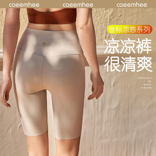 卡益五分裤-电商 KC01805-D 商品图0