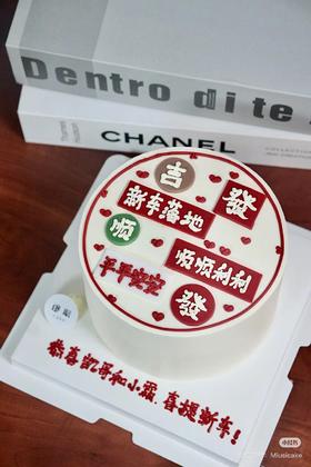 喜提爱车款1蛋糕