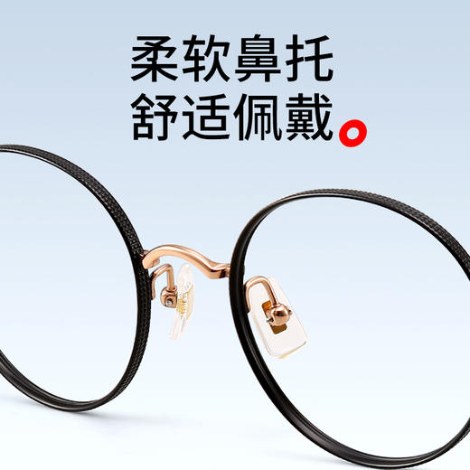 普莱斯眼镜光学镜框2119 钛+板材拼接 修颜时尚 男女同款 三色可选 商品图4