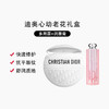 迪奥DIOR心动老花礼盒套装(老花霜+润唇膏001) 情人节礼物生日礼物【CDF】 商品缩略图2
