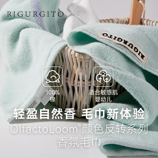 【代发】RIGURGITO天然植物精油香氛方巾毛巾擦脸擦手 商品图3