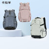 【考拉抱抱包】五维减负防下坠超轻防水通勤双肩包背包CX5528/L 商品缩略图0