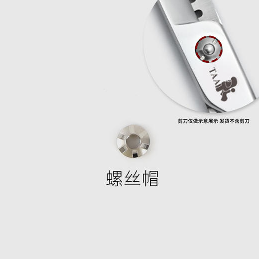 剪刀电推配件 商品图7