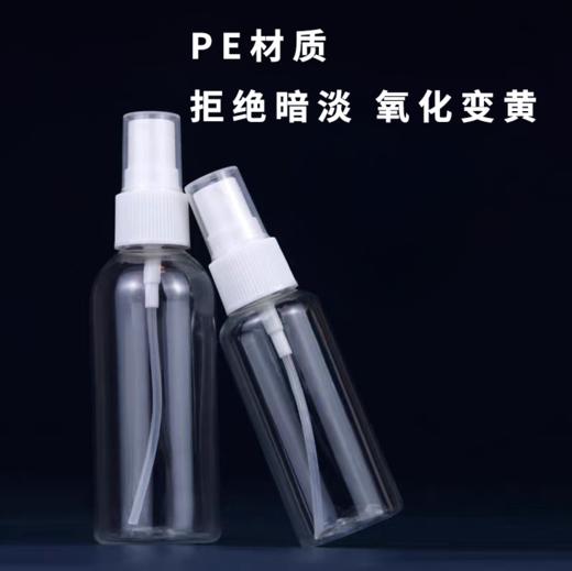 小空瓶（喷瓶、压瓶） 商品图1