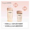 【刮码】赫根吸管杯+学饮杯买一送一套装组合   SSYY 商品缩略图3
