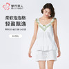 都市丽人女士软绵绵短袖套装薄软绵绵抽条好睡好眠袖类LHH2C9 商品缩略图0