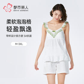 都市丽人女士软绵绵短袖套装薄软绵绵抽条好睡好眠袖类LHH2C9