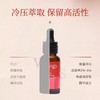 萃乐活玫瑰果油精华 商品缩略图3