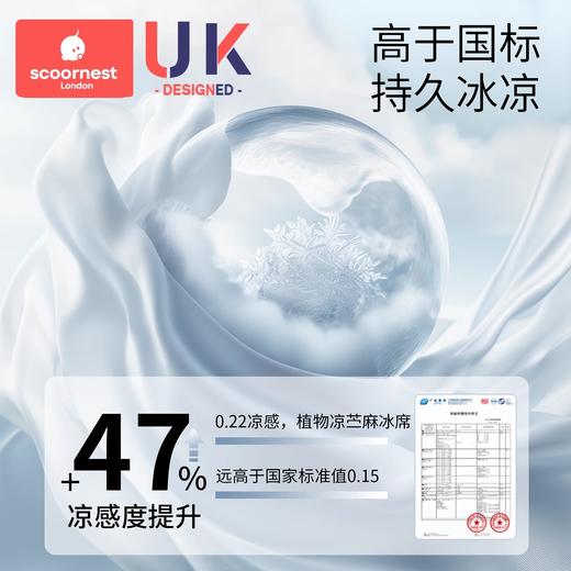 科巢苎麻婴儿推车凉席垫遛娃神器坐垫凉垫宝宝安全座椅餐椅通用冰垫夏 商品图2