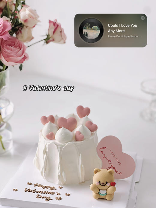 爱你的心 商品图1