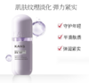 韩束水润修护精华液新款30ml-2977 商品缩略图2