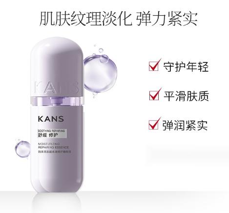 韩束水润修护精华液新款30ml-2977 商品图2