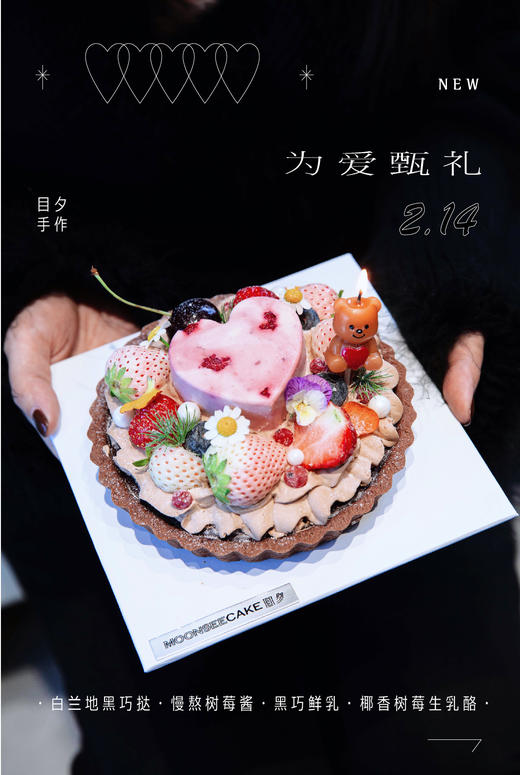 心意 商品图0