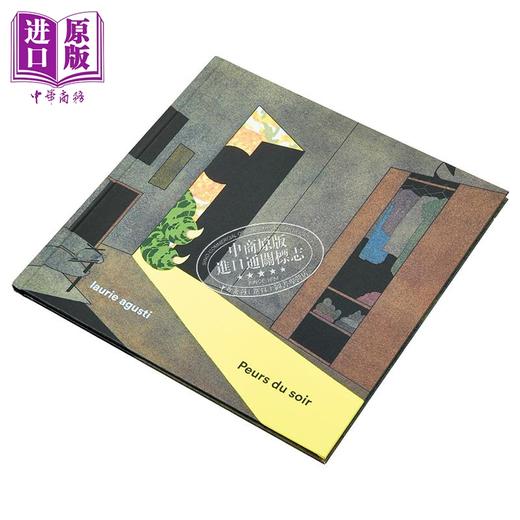 【中商原版】法文版 黑夜的恐惧 Peurs du soir 法文原版 Laurie Agusti 文学 小语种读物 商品图1
