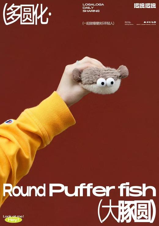 Logaloga大豚圆 河豚 商品图1