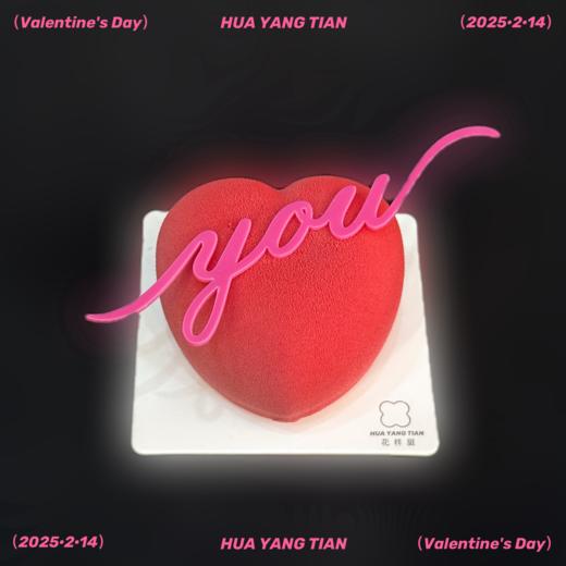 💖甜蜜热恋 · 四拼甜品礼盒 商品图1