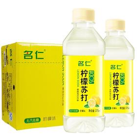 375ml*6名仁苏打水柠檬味（六连包）