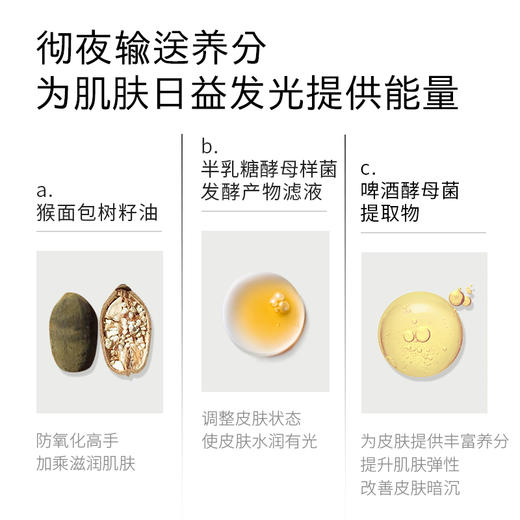 Haa四款经典面霜神经酰胺依克多因小面霜修复皮肤屏障隔离补水高保湿滋润乳液 商品图5