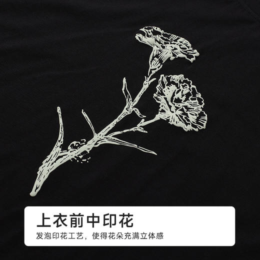 都市丽人女士棉质短袖套装薄40支TC拉架亲情蜜语短袖类LHH2G2 商品图5