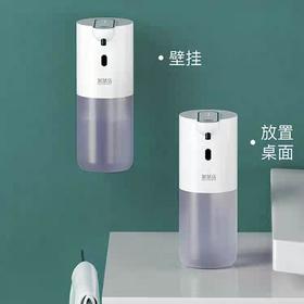笨笨马壁挂式自动感应泡沫洗手机  BD20