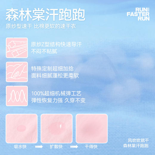 【汗跑跑户外观鸟T恤】森林棠25春款儿童假两件袖户外运动长袖T恤20342504 商品图3