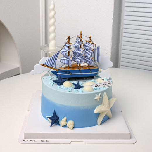 一帆风顺男生爸爸奶油蛋糕 商品图0