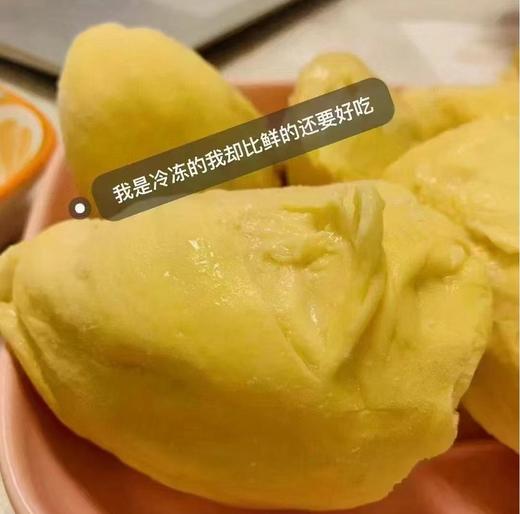 马牌泰国金枕榴莲肉1kg 商品图3
