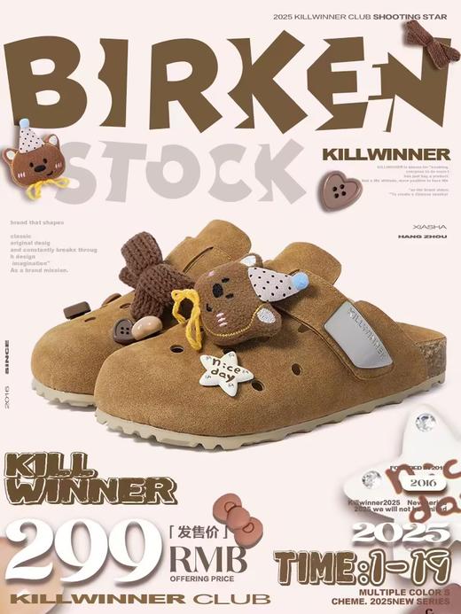 KILLWINNER/KWBK2412/勃肯拖鞋 商品图0