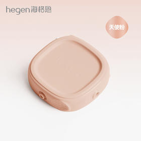 hegen单片储存盖（粉色）