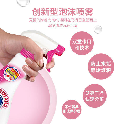 【一般贸易】大公鸡管家 马桶洁厕剂泡沫型625ml（粉色漂白款）*2瓶 商品图3