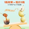 罗汉果枇杷秋梨膏【有效期至2026年3月26日】 商品缩略图2