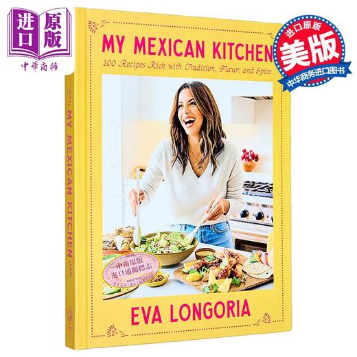【中商原版】我的墨西哥厨房 食谱 美剧绝望的主妇女主伊娃 朗格利亚 英文原版 My Mexican Kitchen Eva Longoria 商品图0