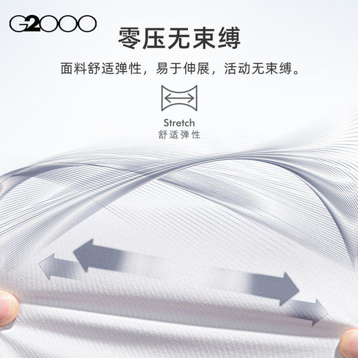 G2000男装SS24【舒适弹性】易打理光滑手感正装长袖衬衫41123553 商品图2
