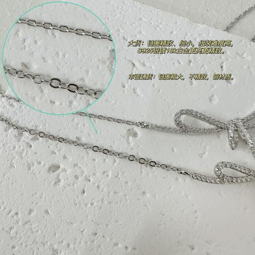 定制🔥首饰天花板❗ 【H~F全系列大团】火爆的 最最最最~新款🔥 商品图7