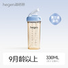 Hegen儿童学饮杯成长吸管杯330ml（9月龄+宝宝适用） 商品缩略图1