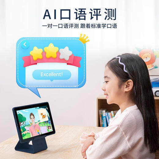 【科大讯飞】AI学习机A10D 学习机A10D 商品图3
