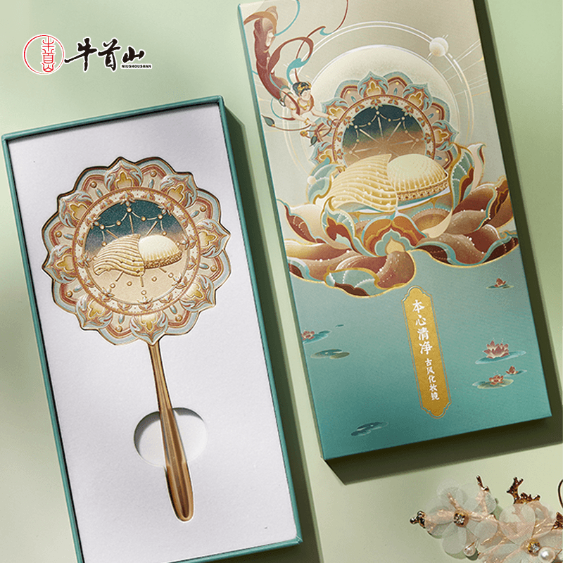 牛首山本心清净古风化妆镜手持镜子博物馆文创送闺蜜生日礼物女友