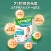 英国vitabiotics薇塔贝尔孕妇专用活性叶酸钙片dha多种复合维生素+产后哺乳期专用妈妈营养补品dha复合维生素钙片 商品缩略图3