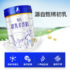 添葆初乳羊奶粉成人高钙富硒益生菌奶粉3岁以上全家适用 商品缩略图0