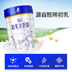 添葆初乳羊奶粉成人高钙富硒益生菌奶粉3岁以上全家适用