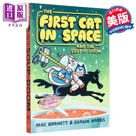 【中商原版】太空中的一只猫与厄运之汤 英文原版 The First Cat in Space and Soup of Doom Mac Barnett 图画小说 商品图0