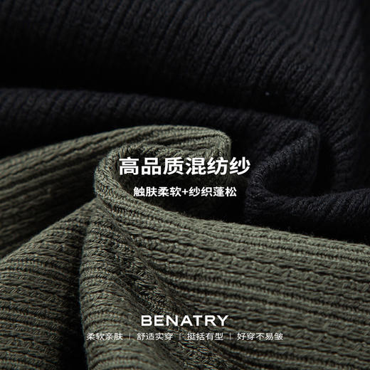 贝纳川百搭V领男士开衫外套ECP316002 商品图5