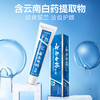 【官方正品】云南白药牙膏留兰香型经典款120g改善口腔问题维持口腔健康 商品缩略图1