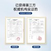 诗梦德润肌面膜 商品缩略图3