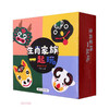 生肖家族一起玩 （第二辑，全四册） 商品缩略图1