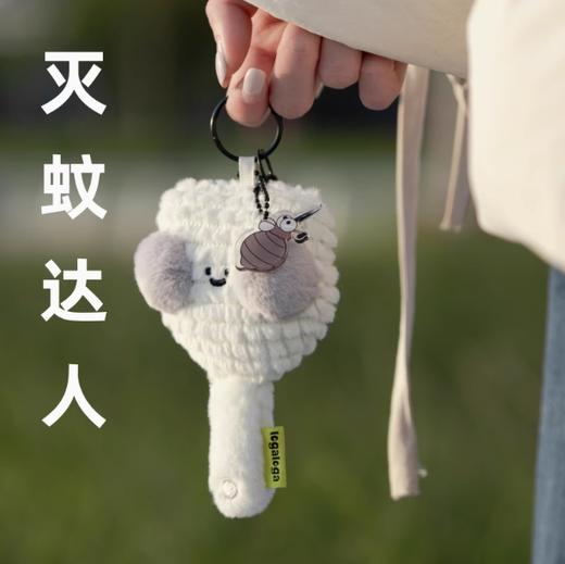 Logaloga灭蚊达人（蚊拍）镜子挂件 商品图0