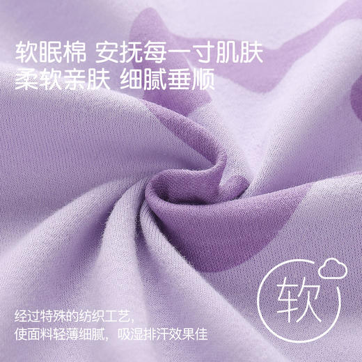 【100%棉】时尚开衫可外穿纯棉睡衣女士家居服套宽松亲肤舒适6578紫色花朵家居服 商品图5