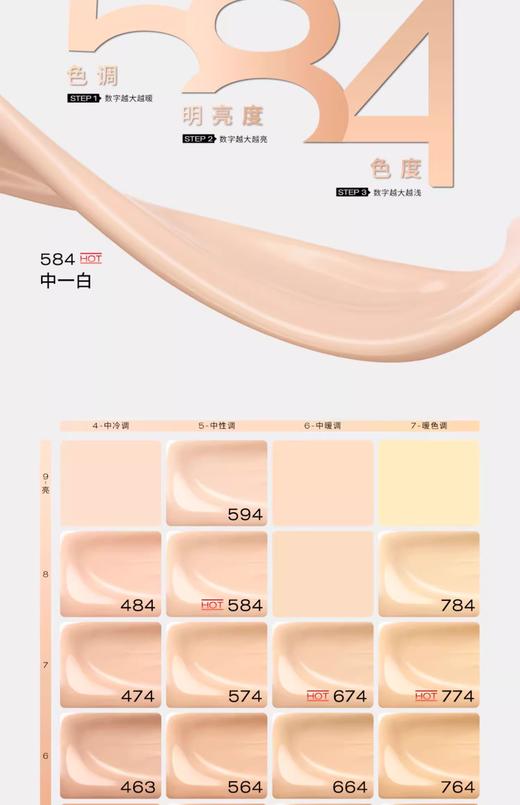 【航免仓】shuuemura植村秀小方瓶持妆粉底液584# 商品图4