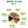 便啦啦【人参炒麦芽植物萃取复合片】80片/盒 商品缩略图2